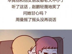 趁夫不在给公侵犯了一天，这样的行为是否合适？