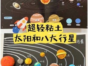 关于手工星球种子获取方法的实用指南：探索与解析