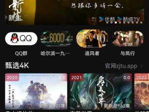 成品视频 APP 软件合集，满足你的所有视频需求