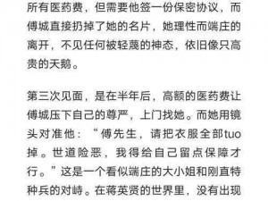 高品质私教 1V2 多肉 PO 张津瑜，给你不一样的健身体验