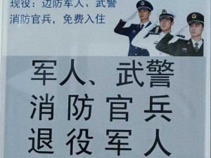 军人一见面就要八次：这款产品你绝对不能错过