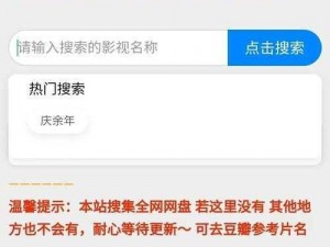 高清免费人成视频 19674 不收费，无广告弹窗，即点即播