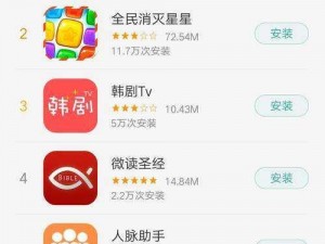 黄色软件下载 303 每天无限次 oppo 版，海量资源免费畅享