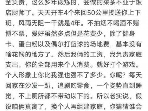 老婆提出换老公游戏说明什么心理——解析游戏背后的心理需求