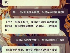 天书奇谈：深度解析日常任务系统与酒馆玩法探秘