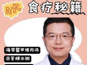 男幸吃女幸乳房可以加重乳腺增生，有效改善女性胸部问题