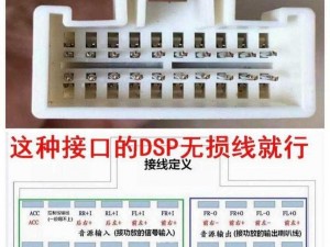 一体 6 交是指一体成型的 6 个交流口，具有连接方便、传输稳定等特点