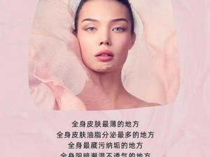 女人与 SSSSOOZZZ——女性私密护理专家，带来健康与舒适