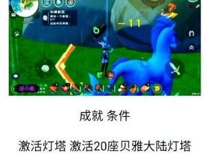 偷星九月天手游关卡扫荡功能解锁条件详解：等级成就与资源投入全攻略