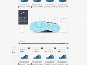 成品站 nike 源码免费，Nike 品牌鞋类成品站源码大放送