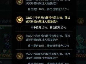 提灯与地下城超稀有宠物蛋极速获取攻略：高效刷怪技巧揭秘