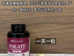 想怀孕？试试这些产品