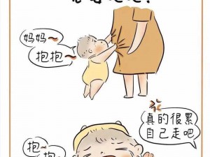 孩子说想看看妈妈身体，我该怎么做？