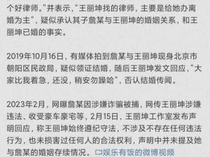 黑料吃瓜网，一个免费进入的娱乐资讯平台，实时更新最新的明星八卦、综艺节目、电影电视剧等娱乐资讯