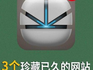 一个人晚上偷偷看 B 站的人，都在用的宝藏 APP