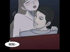 韩漫无羞遮无删减 H 漫画私密授课，你想知道如何获取吗？