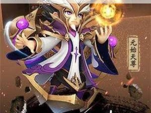 师父有妖气：武曲星培养价值解析与技能缘分详解指南