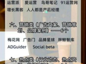 2021 靠谱免费网址，汇聚各类实用工具，满足你的各种需求