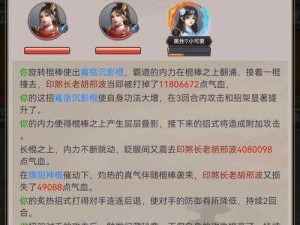 《水浒Q传手游：道士迟钝系技能深度解析与点评》