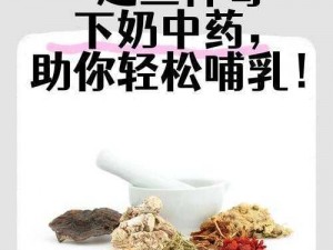 小莹的奶水——安全健康的天然营养食品