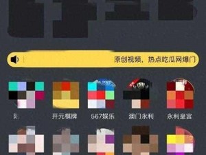 404 黄台软件 APP 免费下载网站——宅男必备的手机视频播放神器