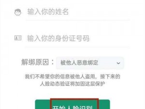 腾讯游戏解除成长守护平台限制：详解成长守护平台取消方法与步骤