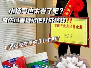 益达 白百合无糖口香糖，持久保持口气清新，让你尽享美味时刻