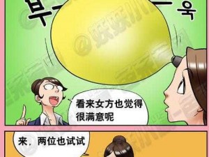 色系军团漫画全集下载，海量高清资源，让你一次看个够