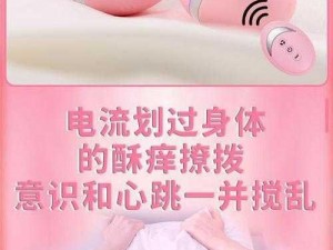 闺蜜用 SM 玩我(女女)——新奇刺激的私密玩具等你来探索