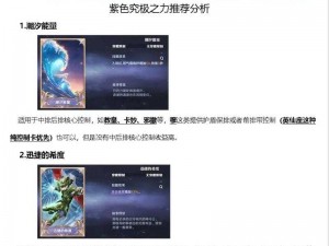 圣斗士星矢终极战斗技巧揭秘：闪避与切换攻略实战指南