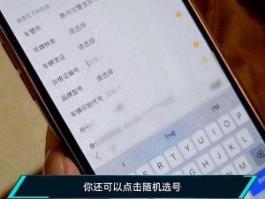 中国日产乱码无线码，采用先进加密技术，使用户数据安全无忧