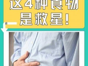 梁医生不可以疏忽医学伦理的底线——肠胃健康不容忽视