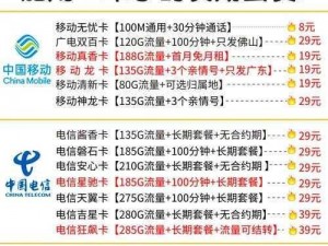 国内精品一卡 2 卡 3 卡四卡，畅享无限精彩内容