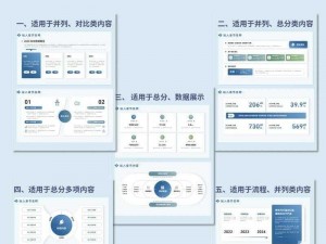 免费 PPT 成品网站 HU39——拥有海量优质 PPT 模板，满足各种场景需求