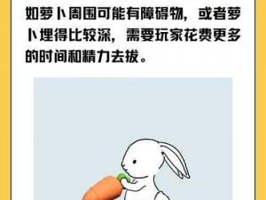 拔萝卜又痛又叫黄——让你体验全新的快乐