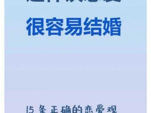 僧人也要谈恋爱第二季：深入探讨爱情与修行的真谛