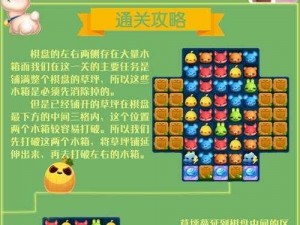 探索无尽乐趣：天天爱消除经典模式中宠物技能每周免费释放次数大揭秘