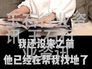 扶树宝钗：贾政与宝钗的意外互动——红楼梦中一段隐藏的产品营销故事