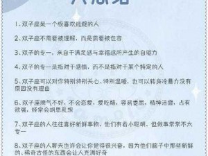 双排含义深度解析：从字面到文化内涵的全面解读