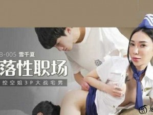 国产毛片欧美毛片久久久的产品介绍：全新升级，高清画质，极致体验，让你一次看个够