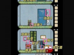 逃离方块阿尔勒第3关详细攻略：解锁谜题与策略指南