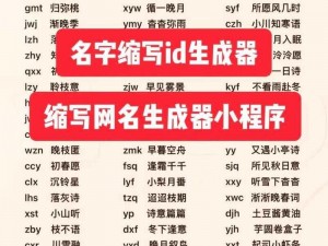 4h 换哪个网名了？优质的网名生成器，提供更多选择