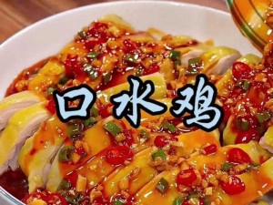 用嘴巴吃鸡技巧，轻松享受美味的鸡肉料理