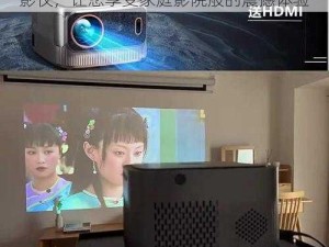 44800 万达影视院影青苹果 4K 智能投影仪，让您享受家庭影院般的震撼体验