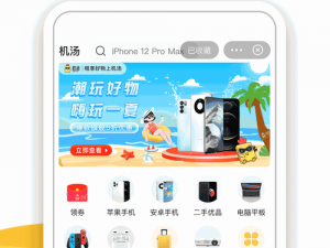 舒适成品源码 78W78——高品质成品源码，提供舒适使用体验