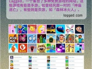 成品游戏网站入口 ios——海量游戏资源，尽享游戏乐趣