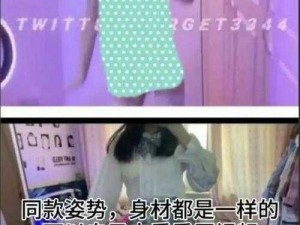 抖音故意走漏视频 7028 集破解版，畅享无限制观看体验