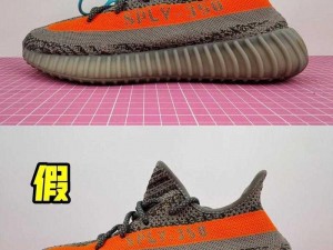 yeezy380 蜜桃粉鉴定新版终上线表示：教你几招轻松辨别真伪