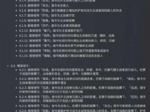 以太吾绘卷防绿策略：揭秘避免被绿的情感防护指南