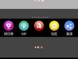 一款提供丰富视频资源，免费观看，破解无限观看下载 IOS 的 APP